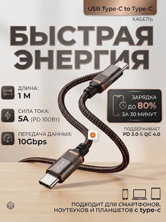 Кабель Type-C/USB type c lightning для Samsung, Xiaomi, Android, кабель быстрой зарядки - 