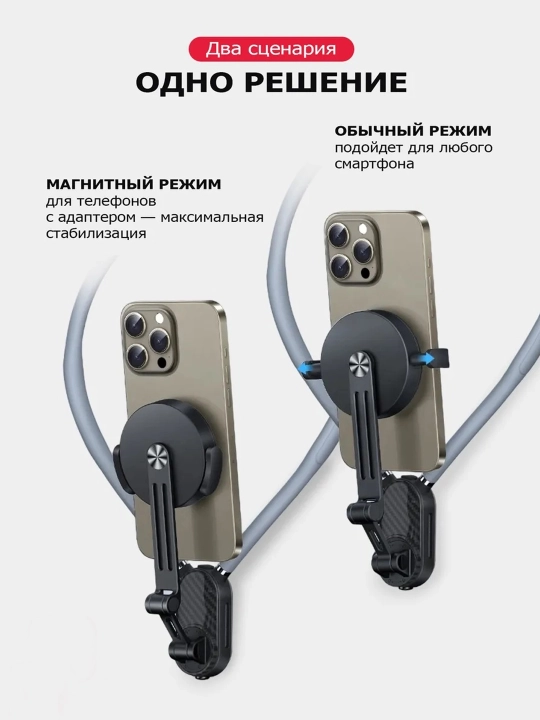 Магнитный держатель для телефона на шею MagSafe, держатель телефона, аксессуар для iPhone!