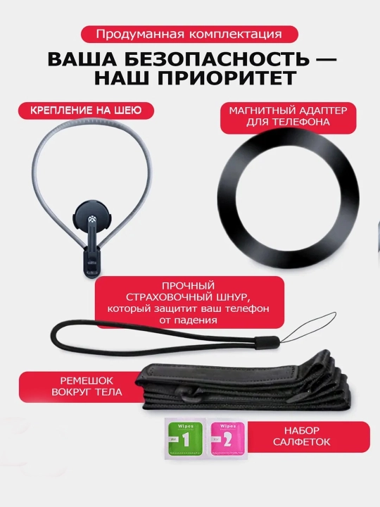 Магнитный держатель для телефона на шею MagSafe, держатель телефона, аксессуар для iPhone!