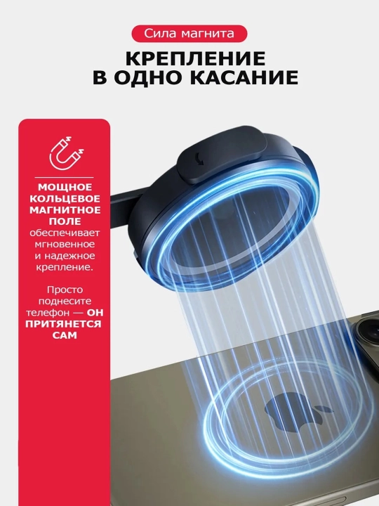Магнитный держатель для телефона на шею MagSafe, держатель телефона, аксессуар для iPhone!