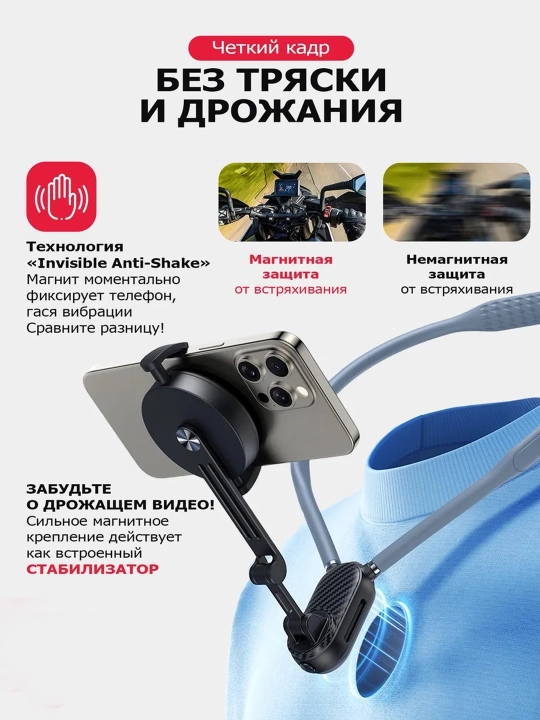 Магнитный держатель для телефона на шею MagSafe, держатель телефона, аксессуар для iPhone!