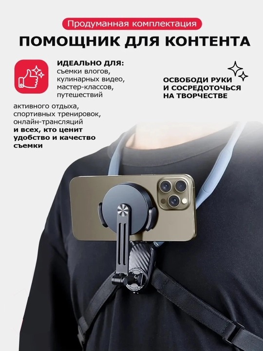 Магнитный держатель для телефона на шею MagSafe, держатель телефона, аксессуар для iPhone!