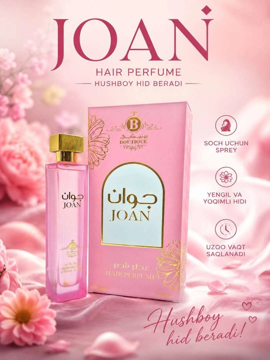 Парфюм для волос Boutique Hair Nuras, 100 мл - 