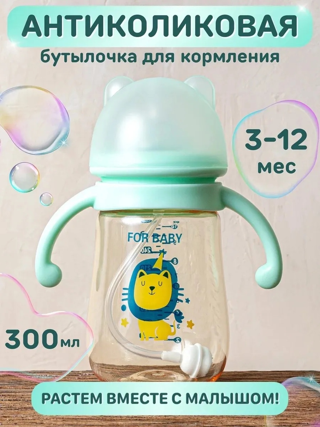 Бирюзовый