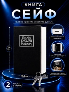 Черное стекло