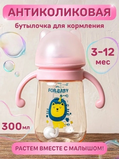 Розовый