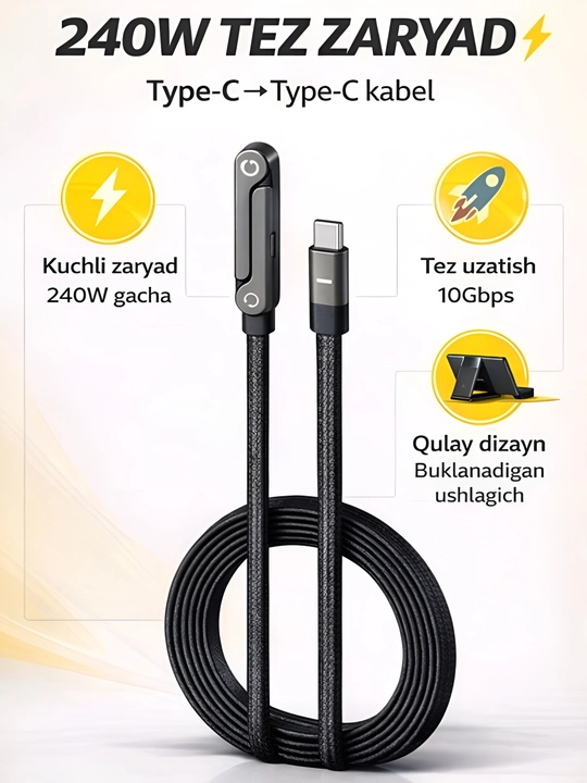 USB Type-C to Type-C Cable, 240W - 