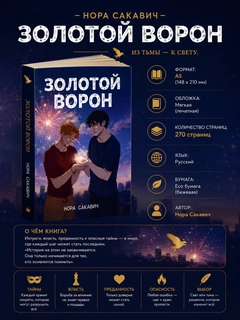 Синий
