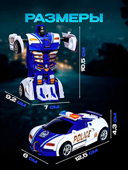 Transformator o‘yinchoq, mashina + robot, 2 tasi 1 da