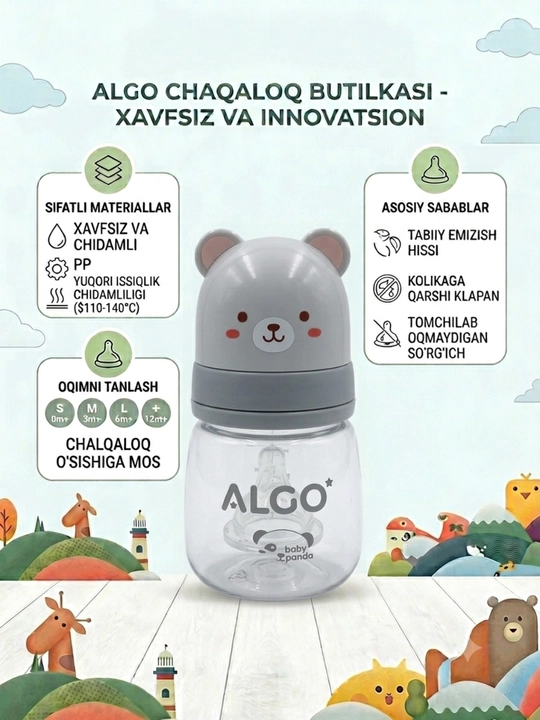 Силиконовая бутылочка для кормления младенцев Algo Natural, 60 мл - 