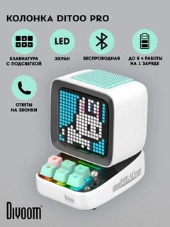 Белый