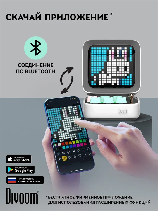 Bluetooth-колонка Divoom Ditoo Pro, 15 Вт, пиксельный экран 16x16, часы и будильник
