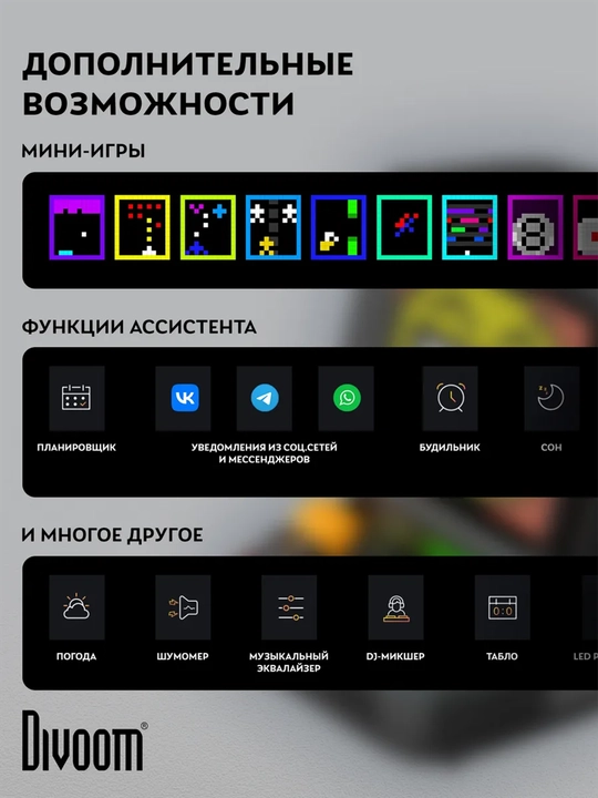 Bluetooth-колонка Divoom Ditoo Pro, 15 Вт, пиксельный экран 16x16, часы и будильник