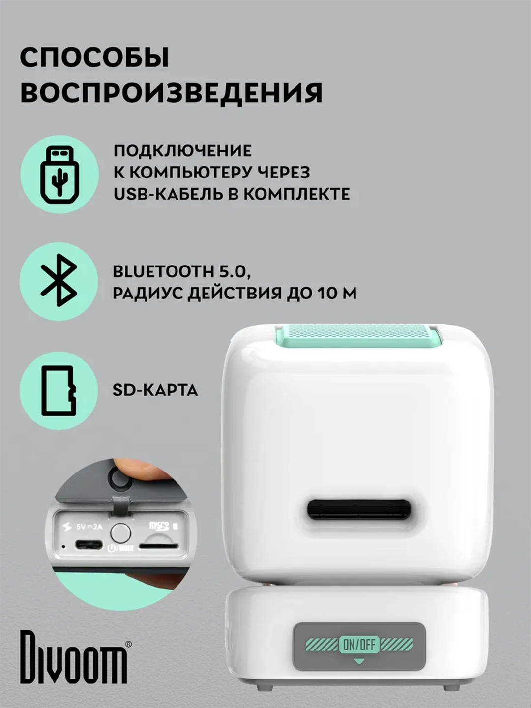 Bluetooth-колонка Divoom Ditoo Pro, 15 Вт, пиксельный экран 16x16, часы и будильник