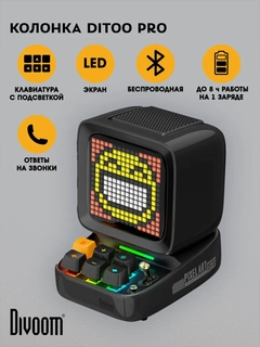 Черный