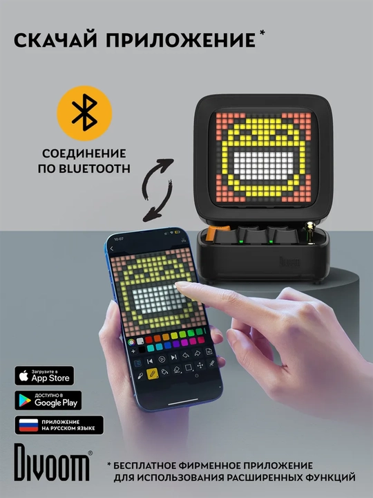 Bluetooth-колонка Divoom Ditoo Pro, 15 Вт, пиксельный экран 16x16, часы и будильник