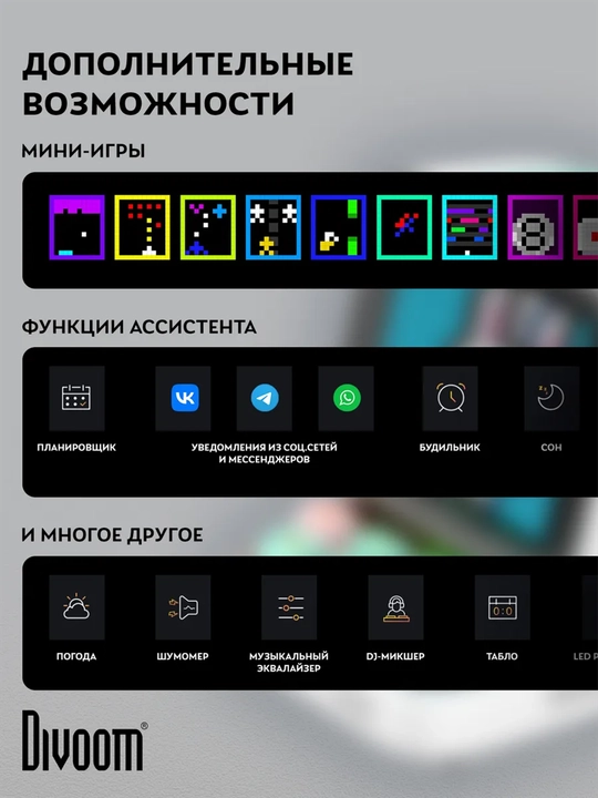 Bluetooth-колонка Divoom Ditoo Pro, 15 Вт, пиксельный экран 16x16, часы и будильник