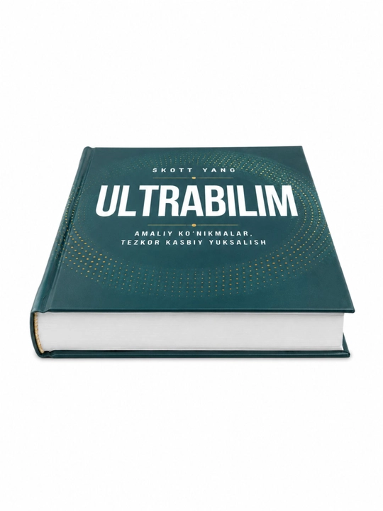 Суперобучение (Ultralearning)