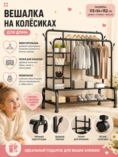 Черный
