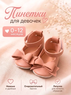 Кремовый
