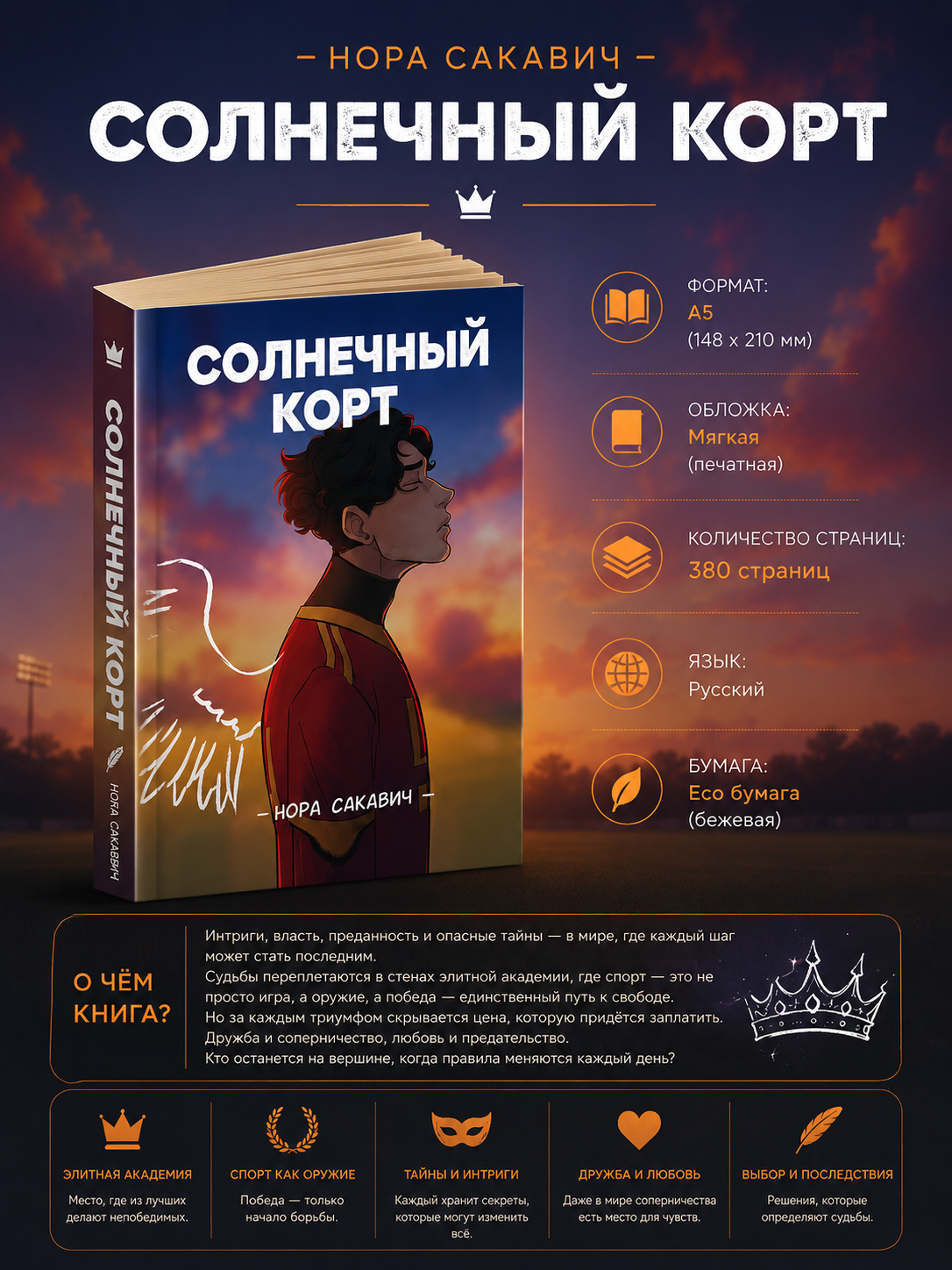Голубой