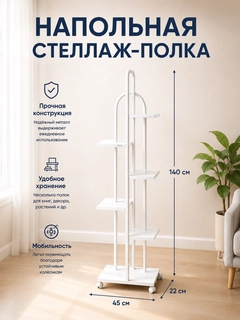 Белый