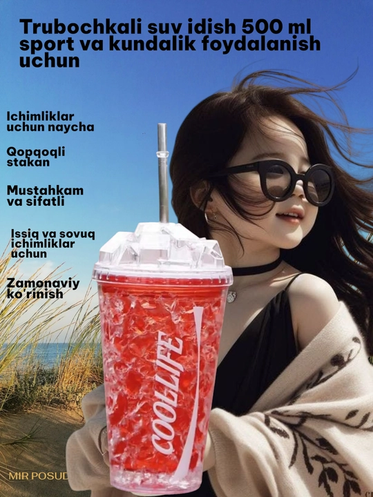 Trubochkali suv idishi 500 ml – sport va kundalik foydalanish uchun - 