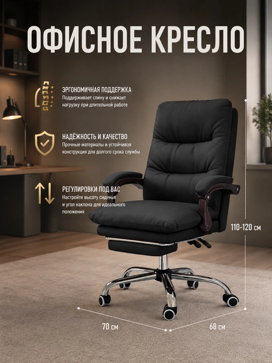 Ofis stuli, kompyuter stuli, rahbar stuli - 