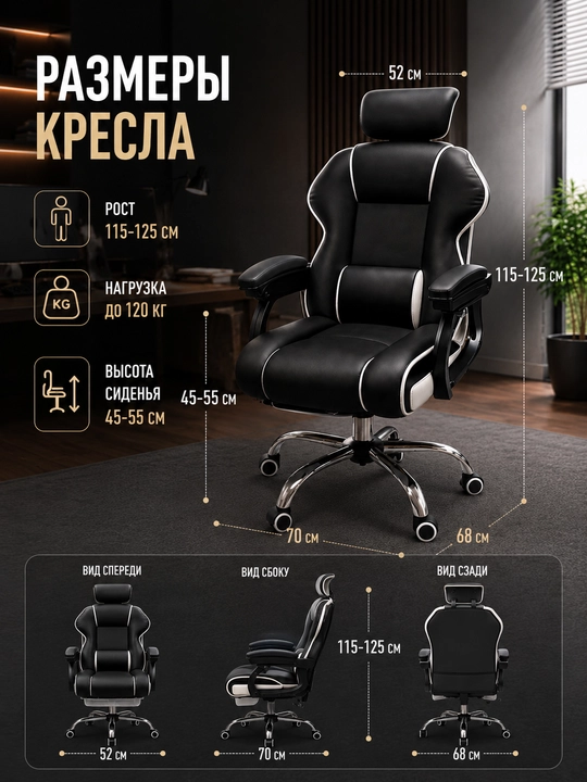 Компьютерное кресло для офиса и дома, кресло руководителя с вибромассажем