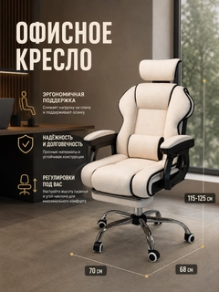 Белый