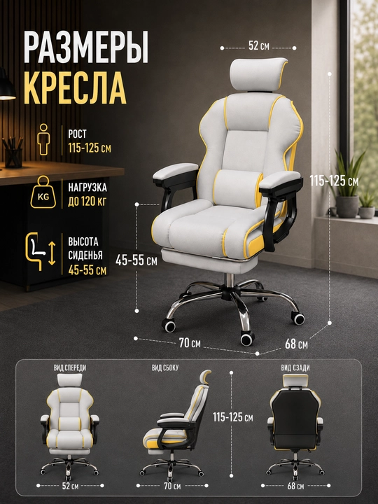 Компьютерное кресло для офиса и дома, кресло руководителя с вибромассажем
