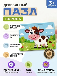 Небесно-голубой