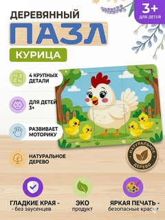 Белый