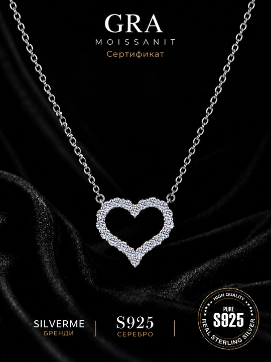 Ayollar uchun GRA Moissanite Yurak Kulonli Zanjir — 925 Proba Sterling Kumush