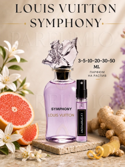 Symphony atirlari, erkaklar va ayollar uchun atirlar, LV atirlari, ayollar atirlari, atir
