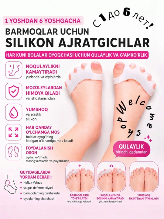 Bolalar uchun Valgus fiksatori, oyoq barmoqlari uchun gel ajratgich, 1 yoshdan 6 yoshgacha