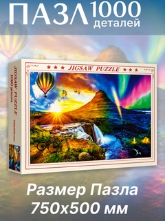 Fuksiya