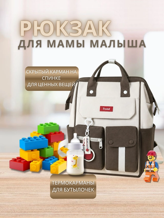 Yosh bolali onalar uchun sumka ryukzak, tug'ruqxona sumkasi, ayollar sumkasi