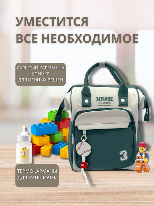 Yosh bolali onalar uchun sumka ryukzak, tug'ruqxona sumkasi, ayollar sumkasi
