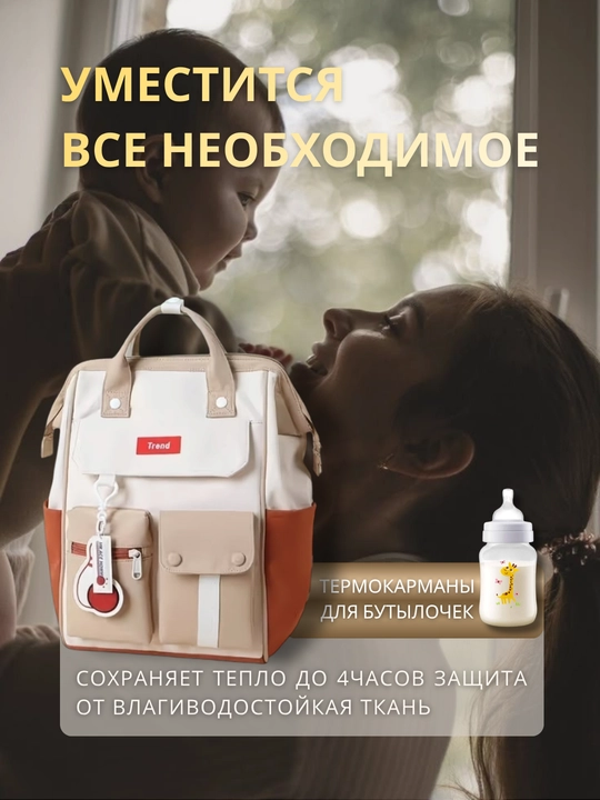 Yosh bolali onalar uchun sumka ryukzak, tug'ruqxona sumkasi, ayollar sumkasi