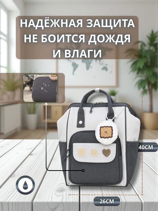 Yosh bolali onalar uchun sumka ryukzak, tug'ruqxona sumkasi, ayollar sumkasi