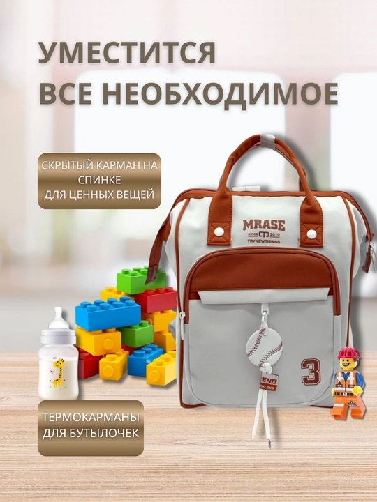 Сумка-рюкзак для мам с маленькими детьми, сумка для беременных, женская сумка