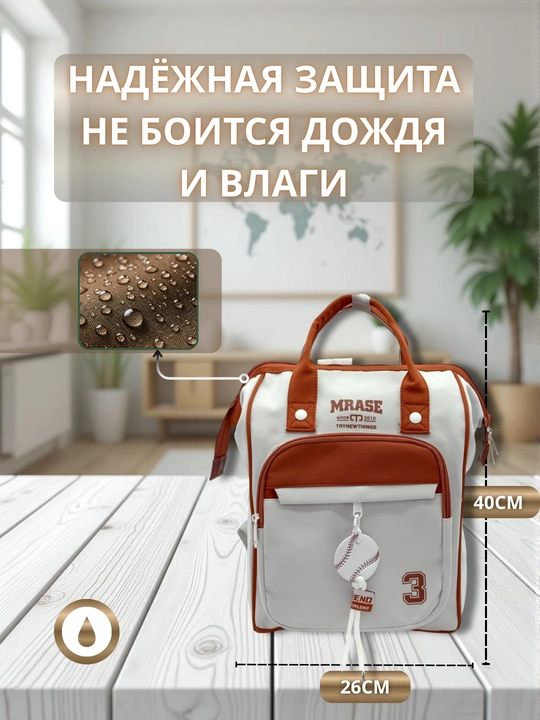 Сумка-рюкзак для мам с маленькими детьми, сумка для беременных, женская сумка