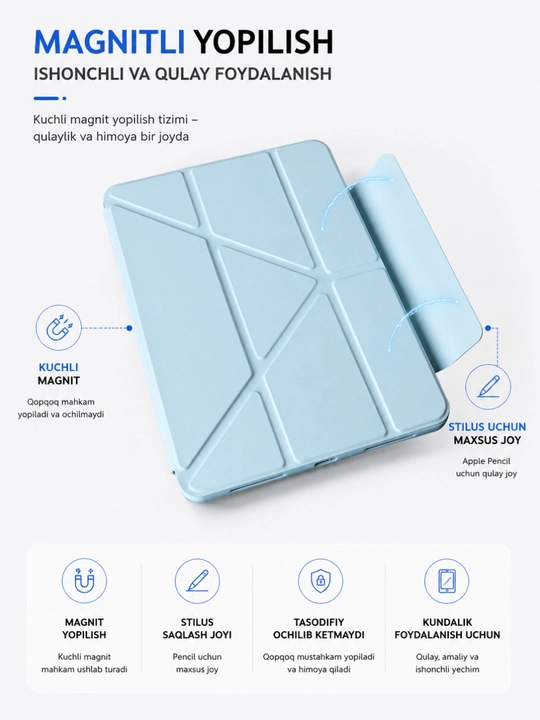 Чехол для iPad с подставкой Y-Shape, Auto Sleep/Wake и держателем для стилуса