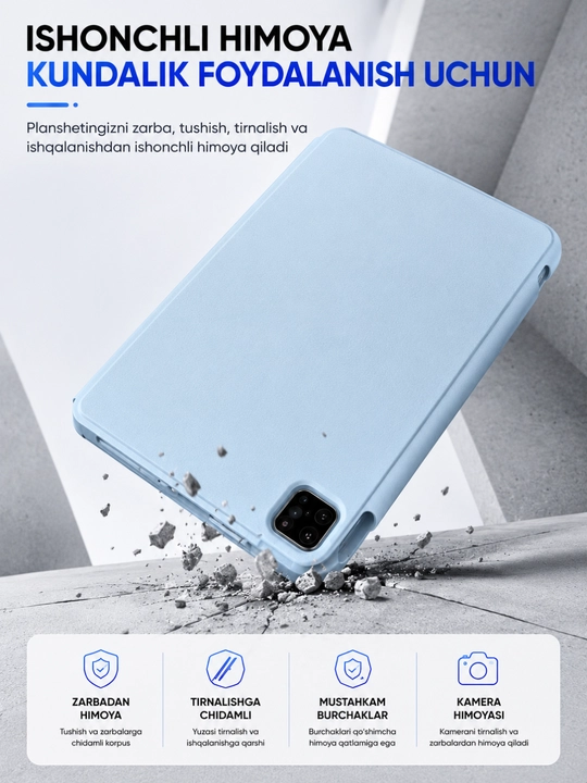 Чехол для iPad с подставкой Y-Shape, Auto Sleep/Wake и держателем для стилуса