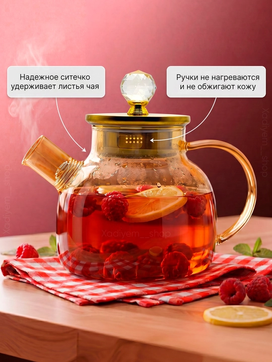 Shisha choynak, choy damlash uchun issiqqa chidamli, bambuk qopqoqli filtrli choynak