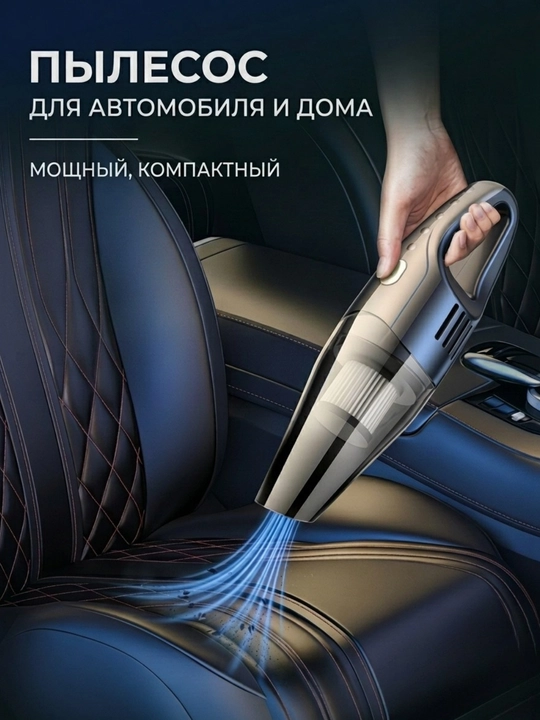 Simsiz avtomobil changyutgichi 6 in 1, puflagich va vakuum nasos, 3500 mAh, Type-C