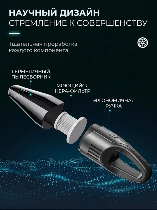 Simsiz avtomobil changyutgichi 6 in 1, puflagich va vakuum nasos, 3500 mAh, Type-C