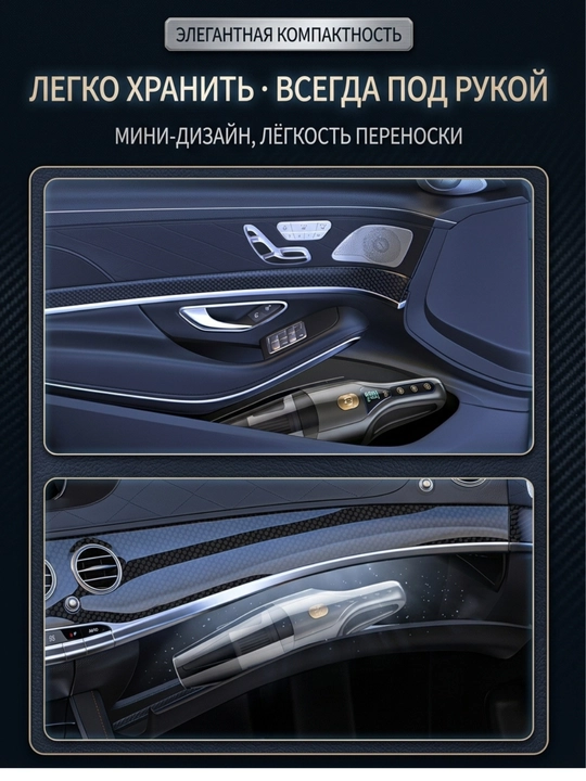 Simsiz avtomobil changyutgichi 6 in 1, puflagich va vakuum nasos, 3500 mAh, Type-C