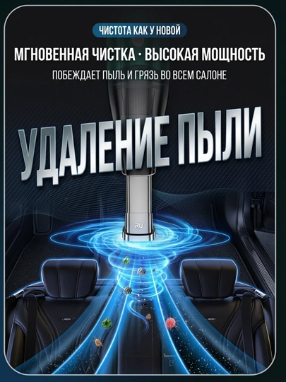 Simsiz avtomobil changyutgichi 6 in 1, puflagich va vakuum nasos, 3500 mAh, Type-C